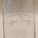 Carlsberg Export 2022 pint glass glass