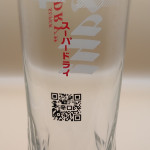 Asahi Super Dry M23 pint glass glass