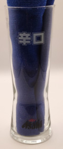Asahi Super Dry 2019 half pint glass glass