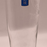 Tiger 2013 pint glass glass